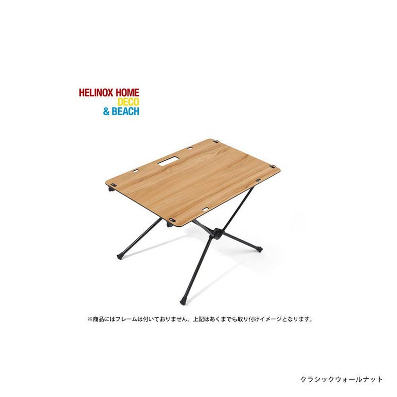 HELINOXソリッドトップホームヘリノックスアウトドアキャンプタクティカルテーブル
