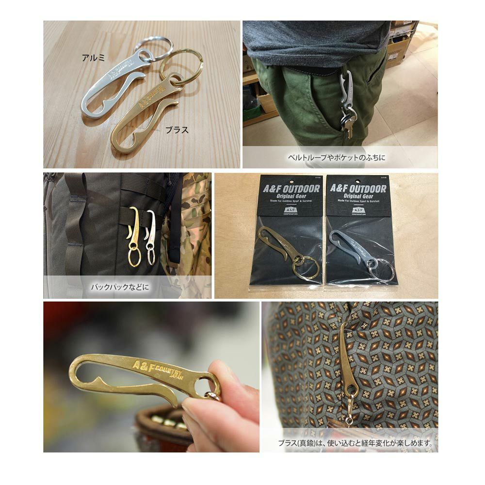 キーリングキーホルダーA&FUフッククリップエイアンドエフ