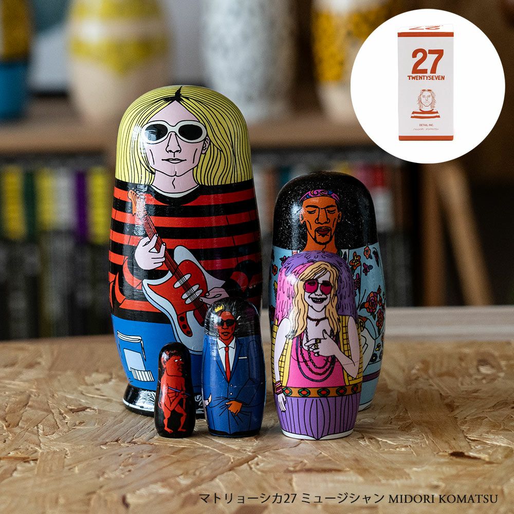 マトリョーシカ27MIDORIKOMATSUDETAILオブジェロックスターミュージシャン