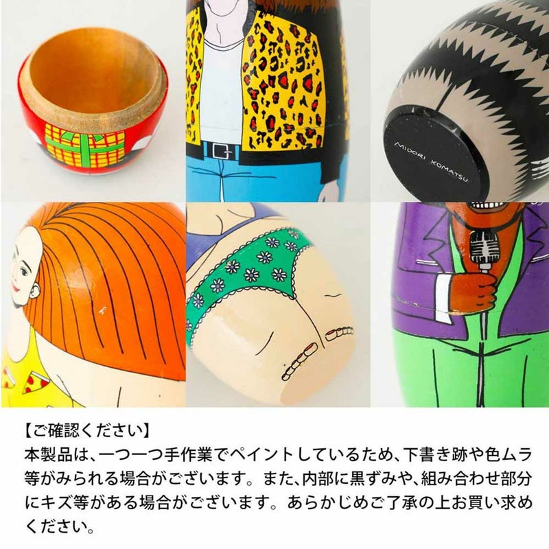 マトリョーシカ27MIDORIKOMATSUDETAILオブジェロックスターミュージシャン