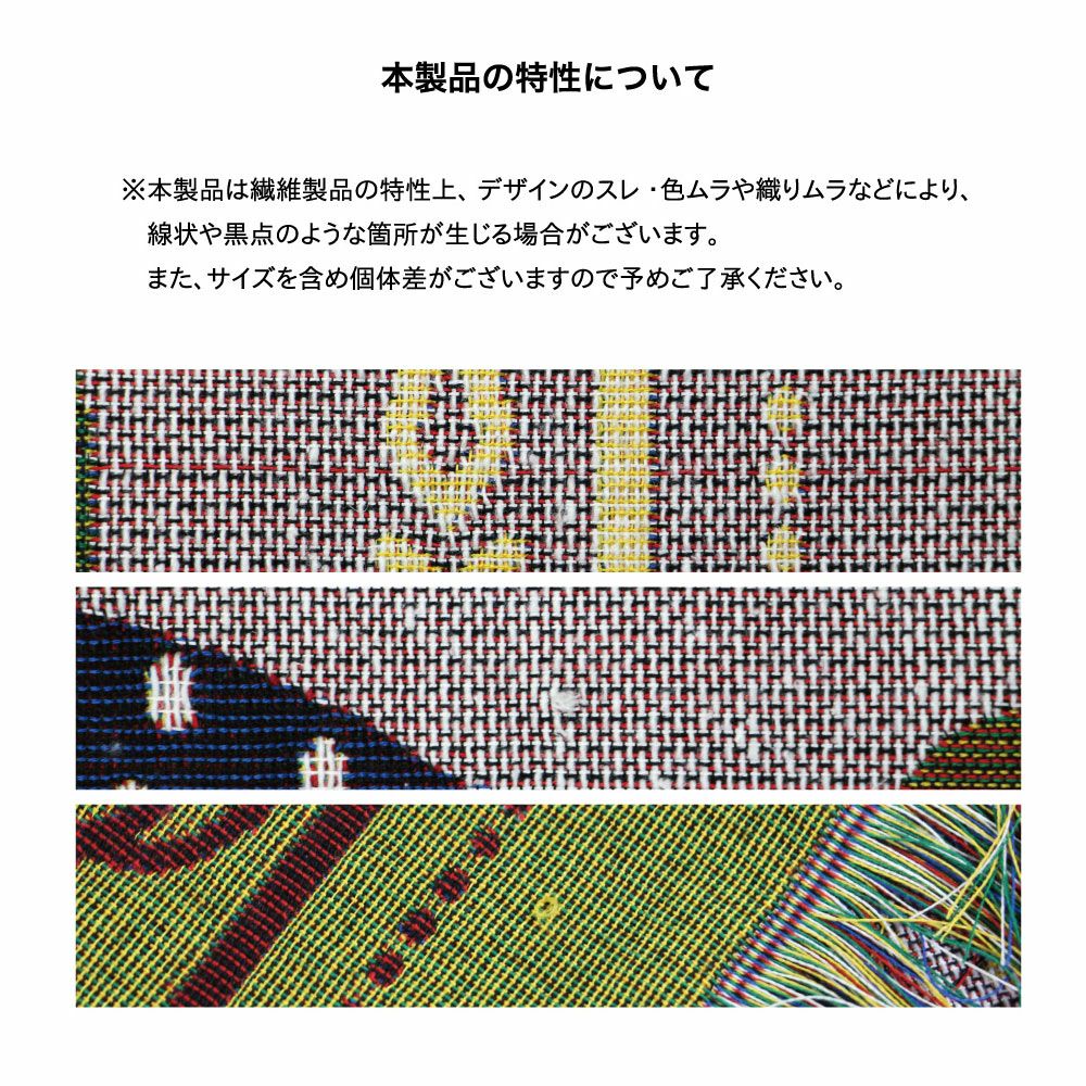 DETAILOAXThrowketメキシコラグブランケット