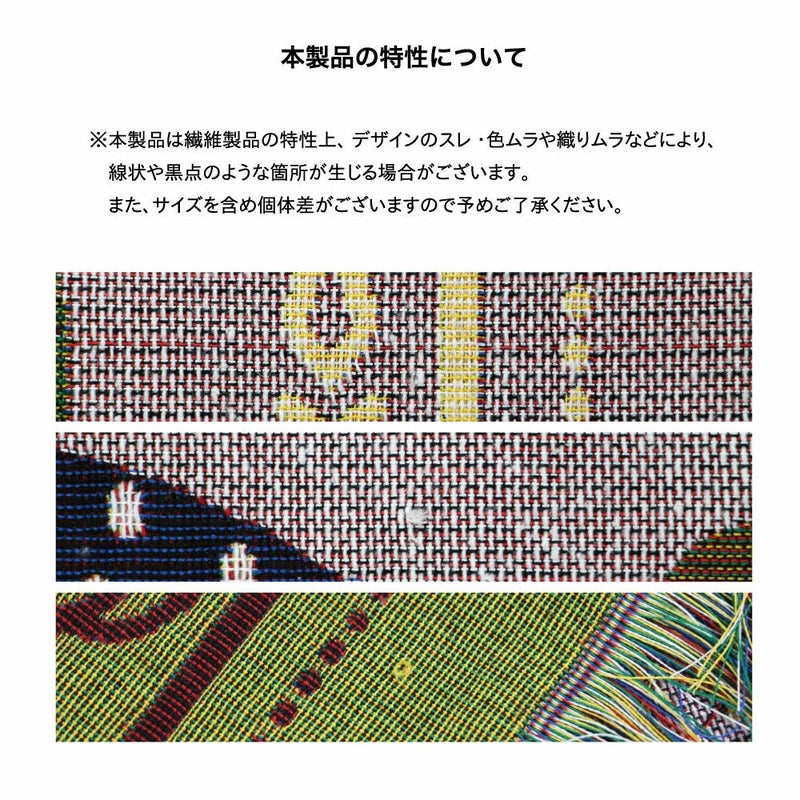 DETAILOAXThrowketメキシコラグブランケット