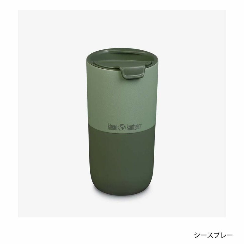 クリーンカンティーンライズタンブラー16oz473mlKleankanteenRise