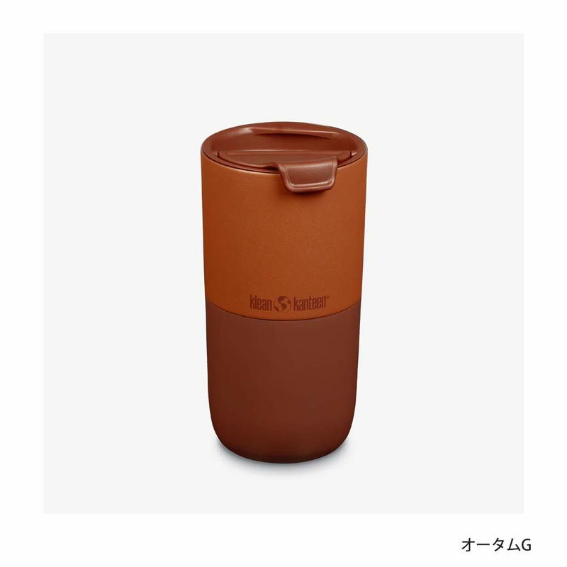 クリーンカンティーンライズタンブラー16oz473mlKleankanteenRise