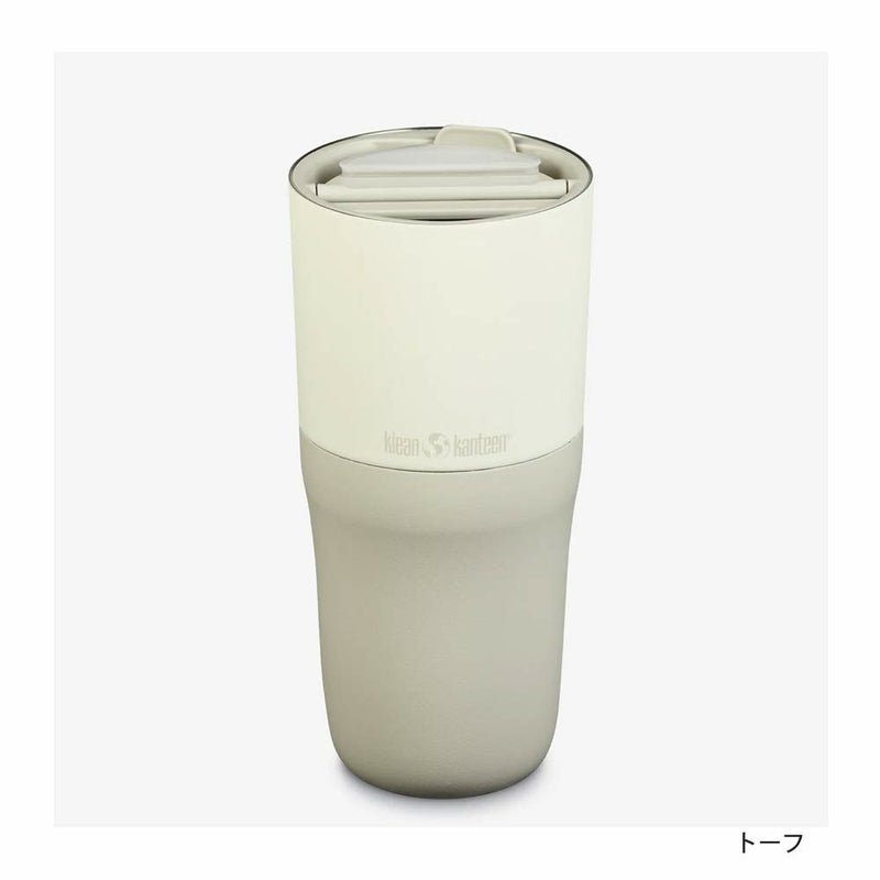 クリーンカンティーンライズタンブラー26oz768mlKleankanteenRise
