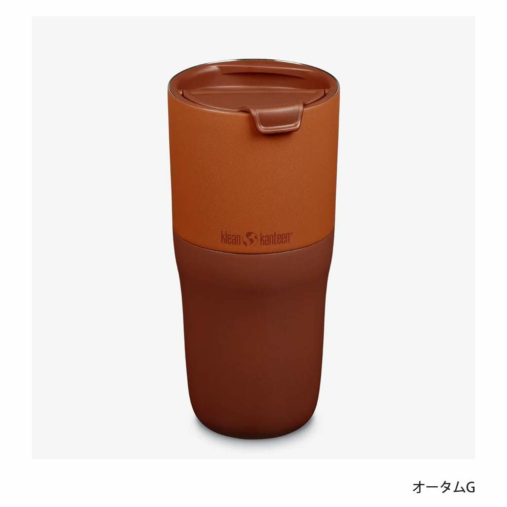 クリーンカンティーンライズタンブラー26oz768mlKleankanteenRise