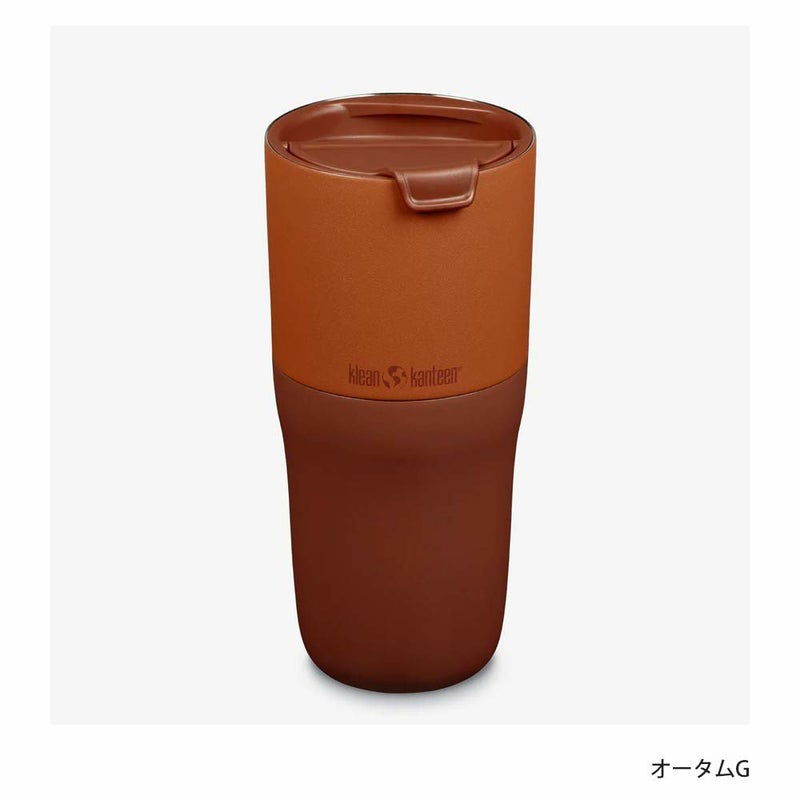 クリーンカンティーンライズタンブラー26oz768mlKleankanteenRise