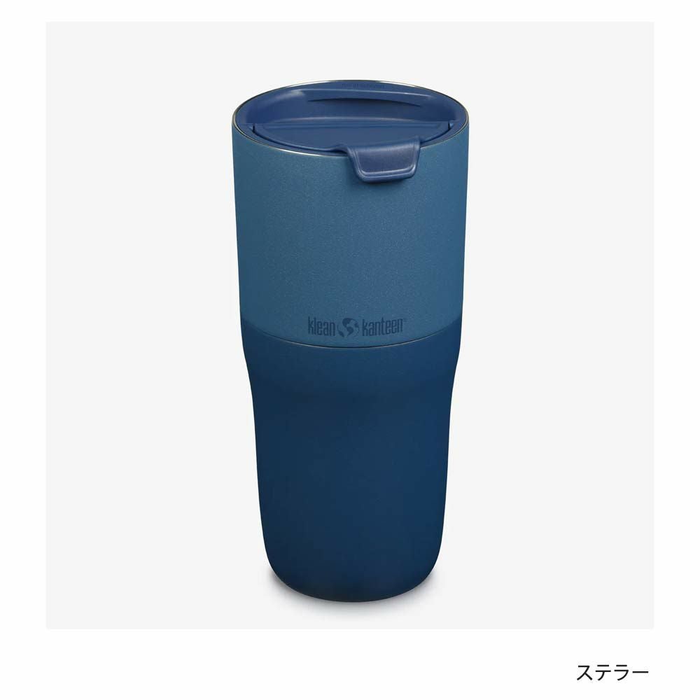 クリーンカンティーンライズタンブラー26oz768mlKleankanteenRise