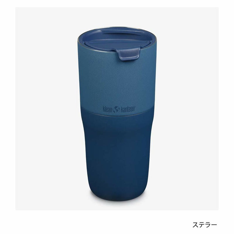 クリーンカンティーンライズタンブラー26oz768mlKleankanteenRise