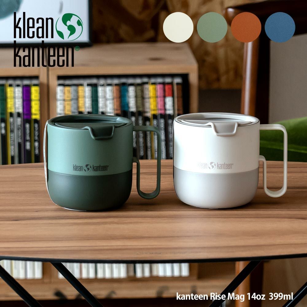 Klean Kanteen(クリーンカンティーン) | イエノLabo.