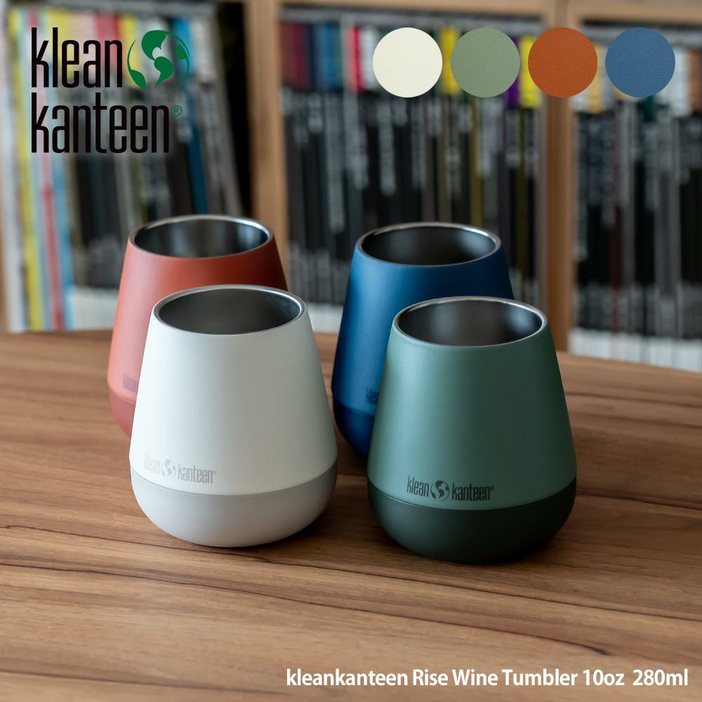 Klean Kanteen(クリーンカンティーン) | イエノLabo.