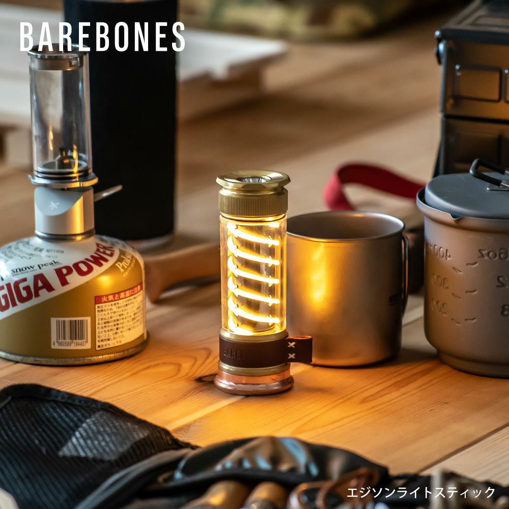 Barebones Living(ベアボーンズリビング) | イエノLabo.