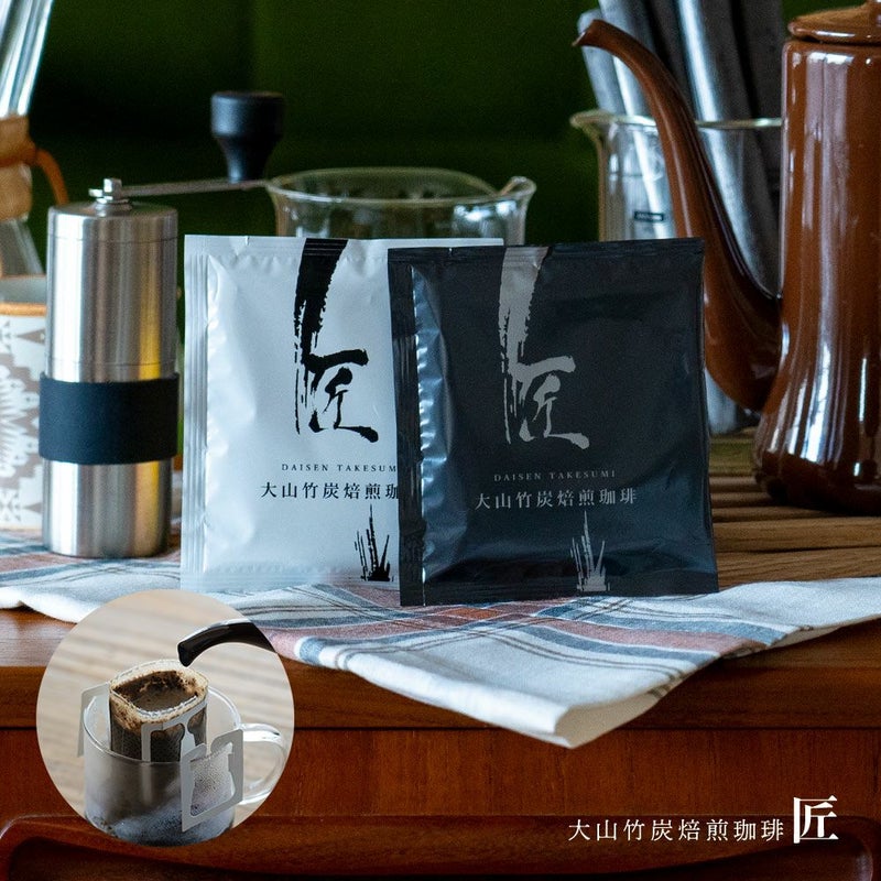 珈琲舎en大山竹炭焙煎珈琲匠SHIRO白KURO黒コーヒードリップドリップバッグギフトレギュラー中細挽きセット飲み比べお取り寄せ