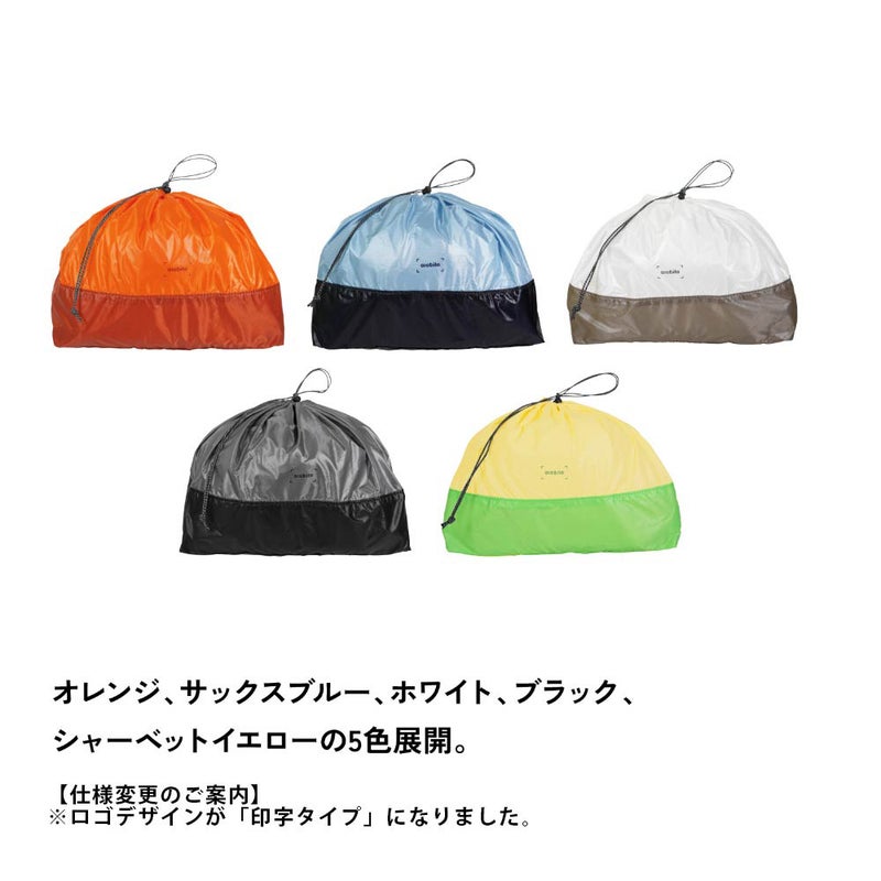 asobitoアソビトスタッフサックM5L軽量ポーチ巾着