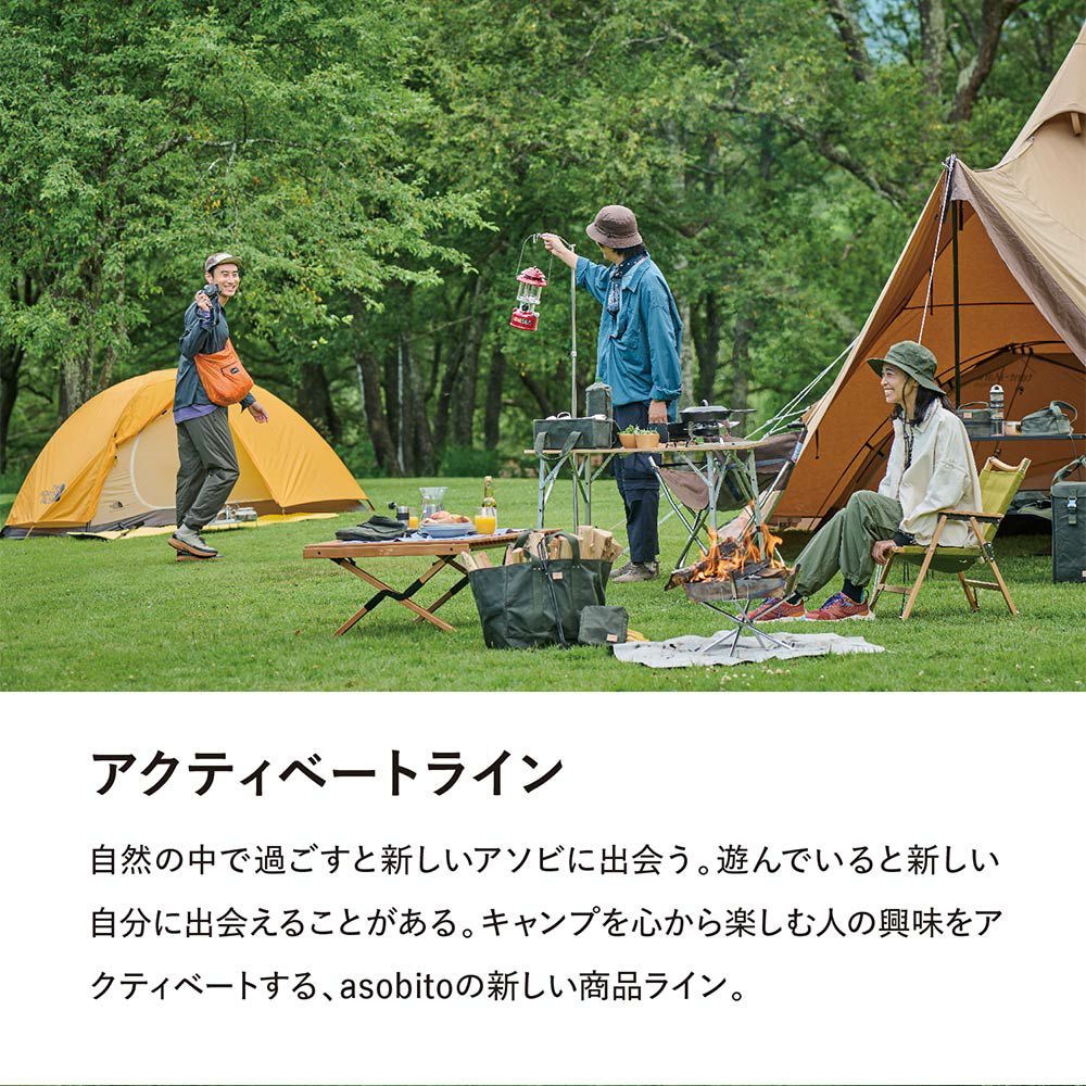 asobitoアソビトスタッフサックL10L軽量ポーチ巾着