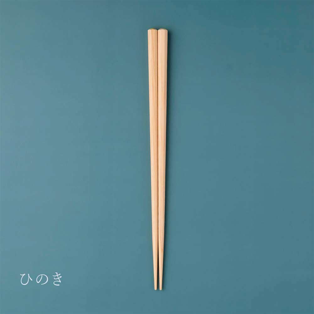 NATURALCOLORSひのき22.5cm箸蔵まつかん木のお箸