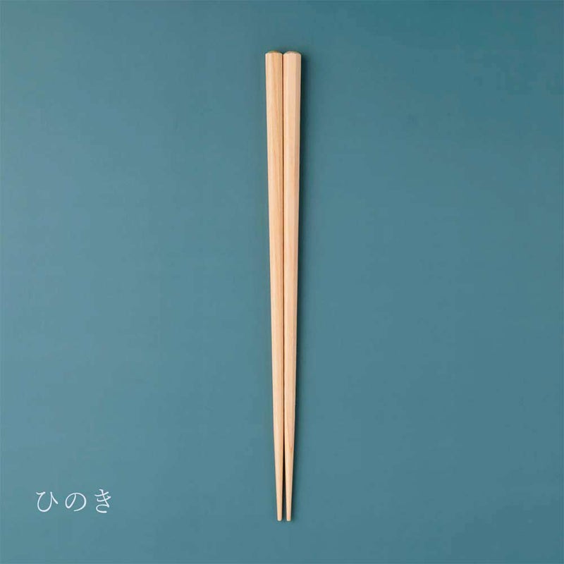 NATURALCOLORSひのき22.5cm箸蔵まつかん木のお箸
