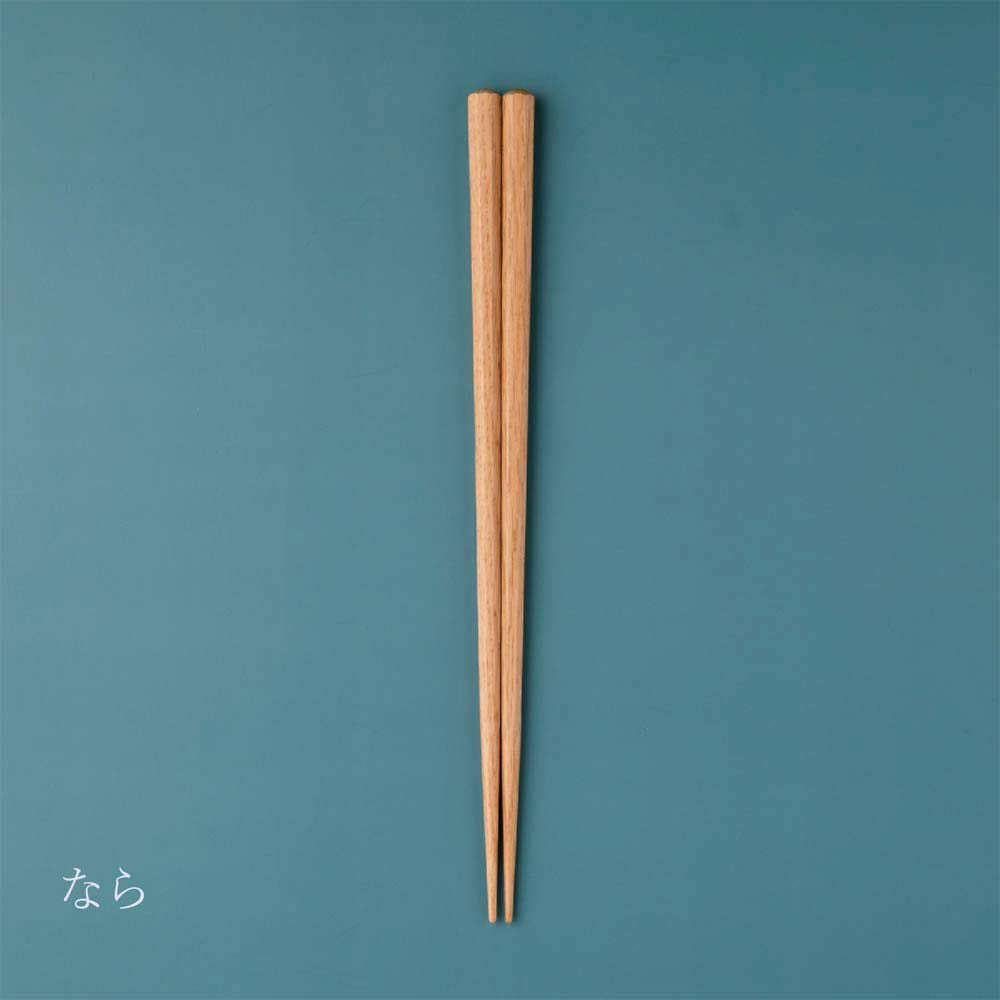 NATURALCOLORSひのき22.5cm箸蔵まつかん木のお箸
