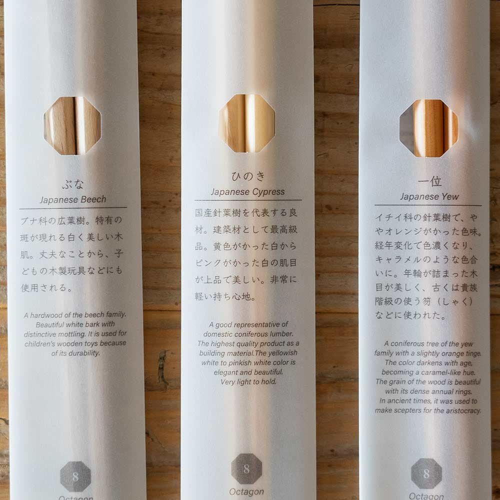 NATURALCOLORSひのき22.5cm箸蔵まつかん木のお箸