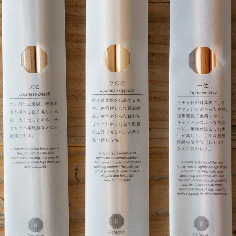 NATURALCOLORSひのき22.5cm箸蔵まつかん木のお箸