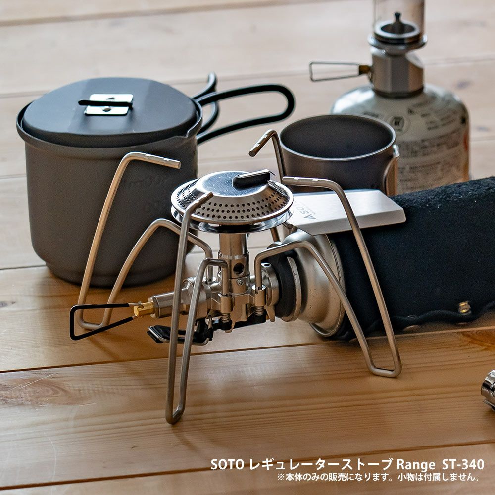 SOTOレギュレーターストーブRangeST-340新富士バーナー