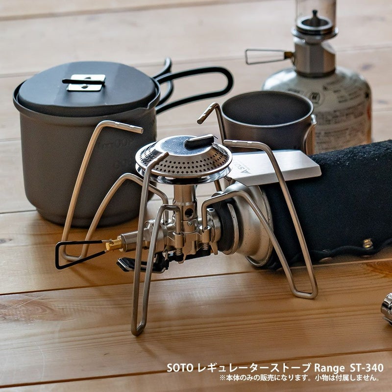SOTOレギュレーターストーブRangeST-340新富士バーナー
