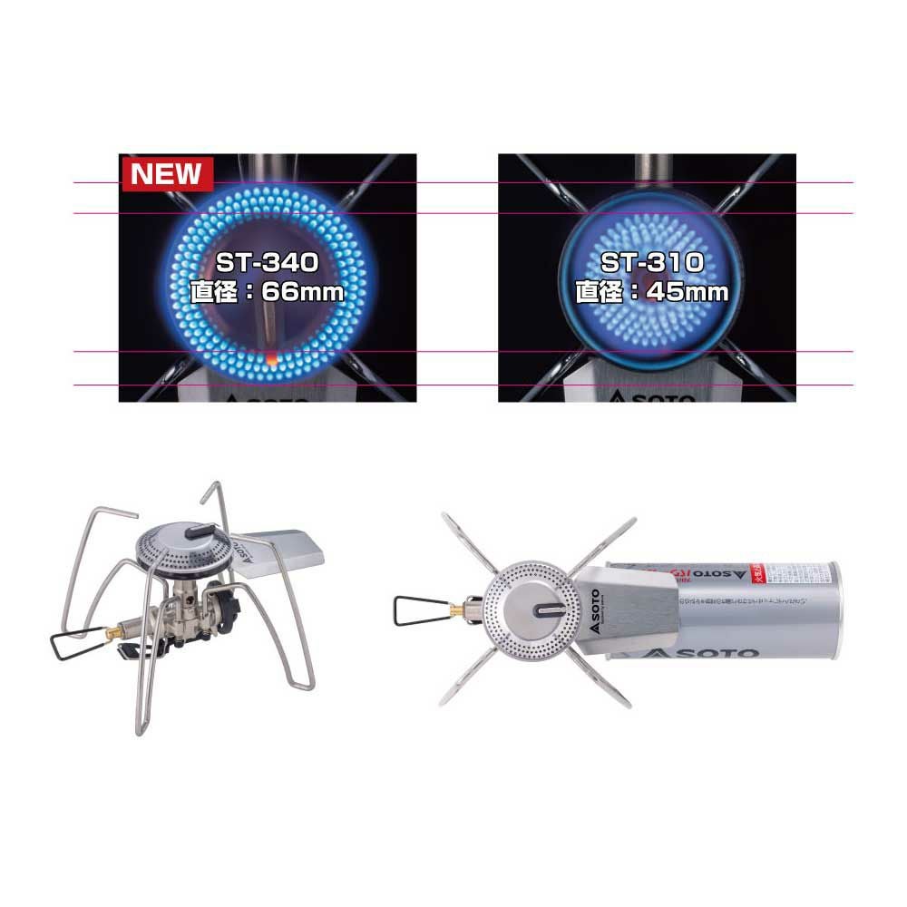 SOTOレギュレーターストーブRangeST-340新富士バーナー