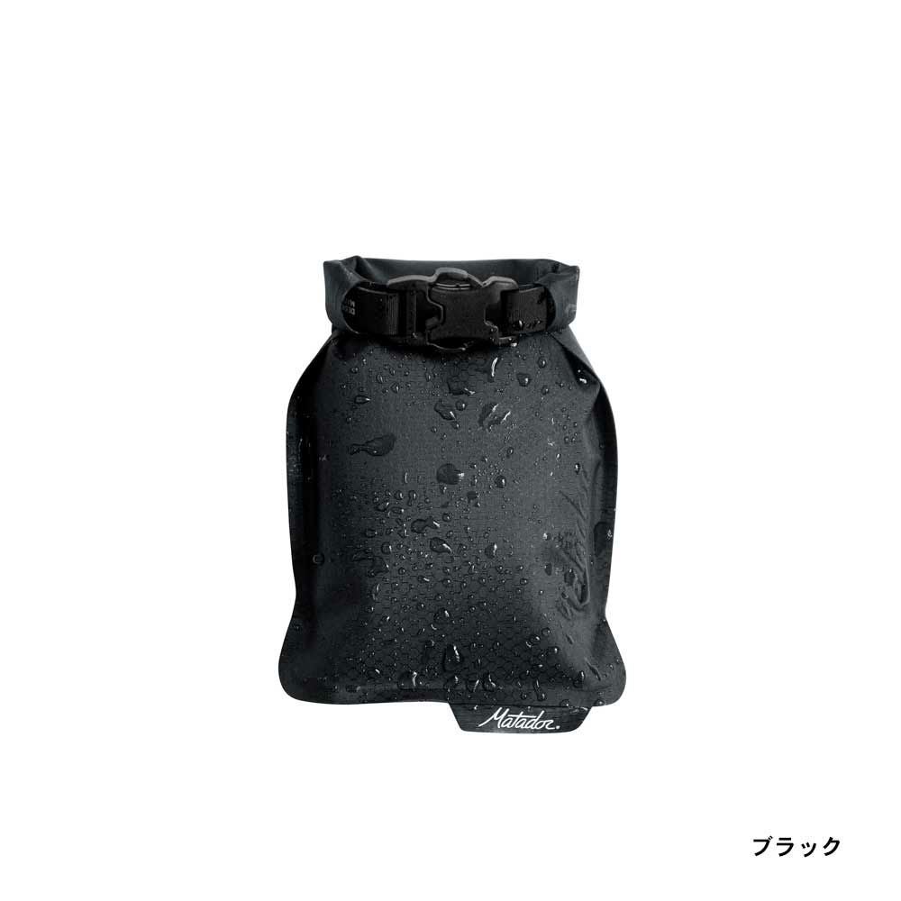 マタドールフラットパックソープバーケースMatador石鹸ケースジムトラベル