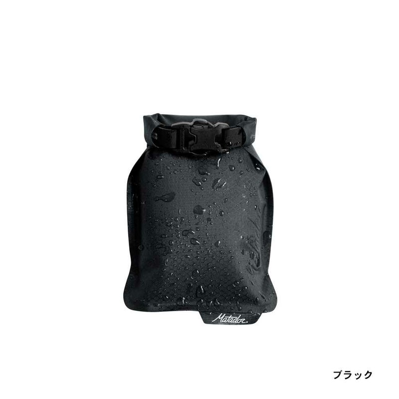 マタドールフラットパックソープバーケースMatador石鹸ケースジムトラベル