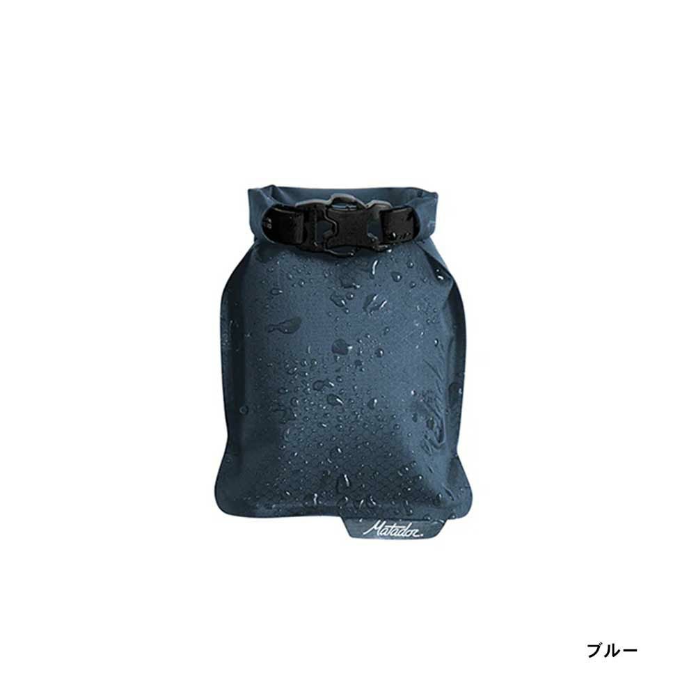 マタドールフラットパックソープバーケースMatador石鹸ケースジムトラベル