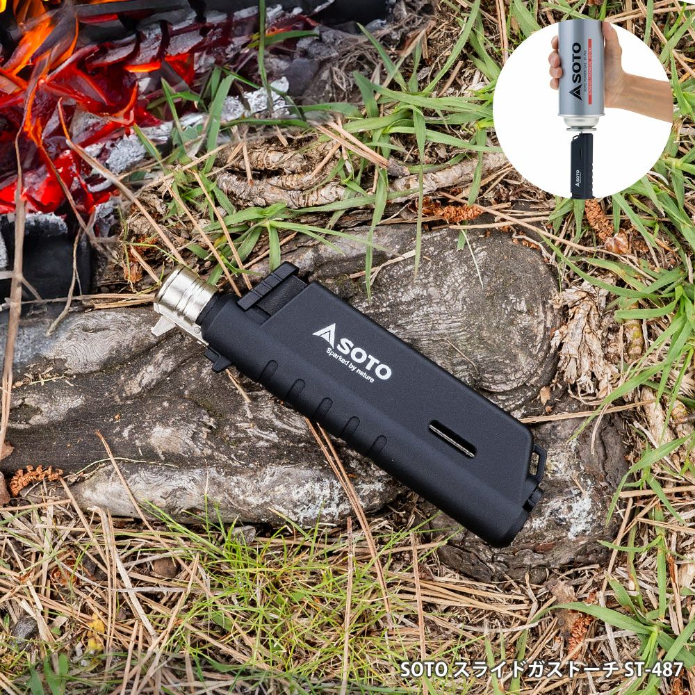 SOTOスライドガストーチST-487新富士バーナー