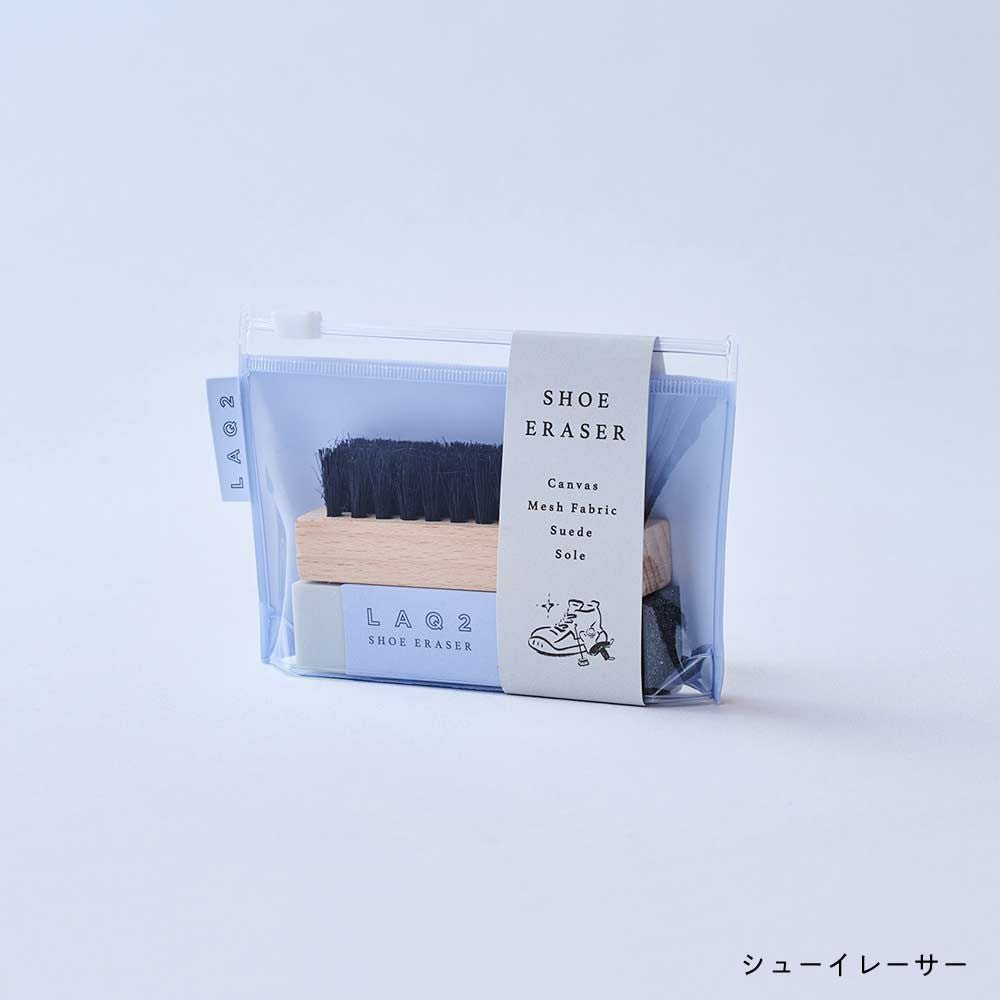 LAQ2ラクツJP25シューイレーサー靴ブラシシューズブラシ木製ダストブラシシューホーン靴べら