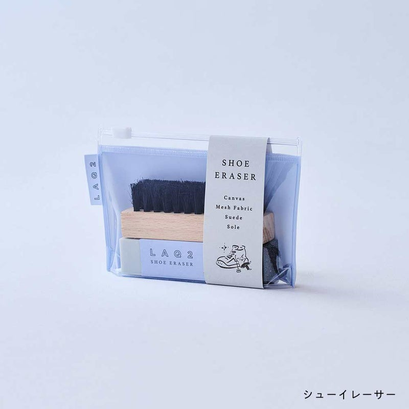 LAQ2ラクツJP25シューイレーサー靴ブラシシューズブラシ木製ダストブラシシューホーン靴べら