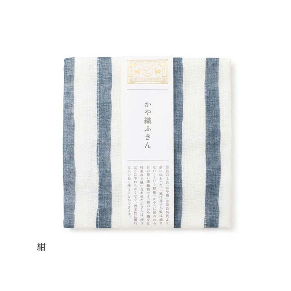 「手描きの風合いの」かや織ふきん中川政七商店日本製蚊帳キッチン吸水性