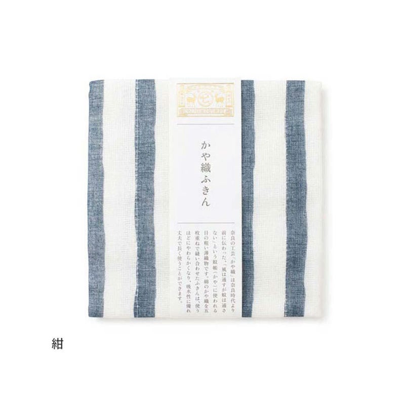 「手描きの風合いの」かや織ふきん中川政七商店日本製蚊帳キッチン吸水性