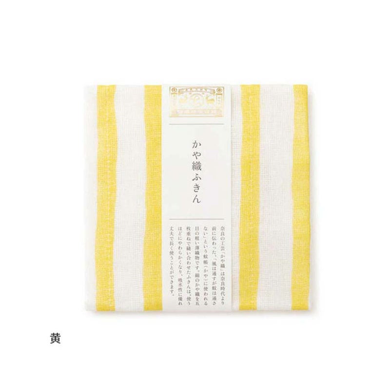 「手描きの風合いの」かや織ふきん中川政七商店日本製蚊帳キッチン吸水性