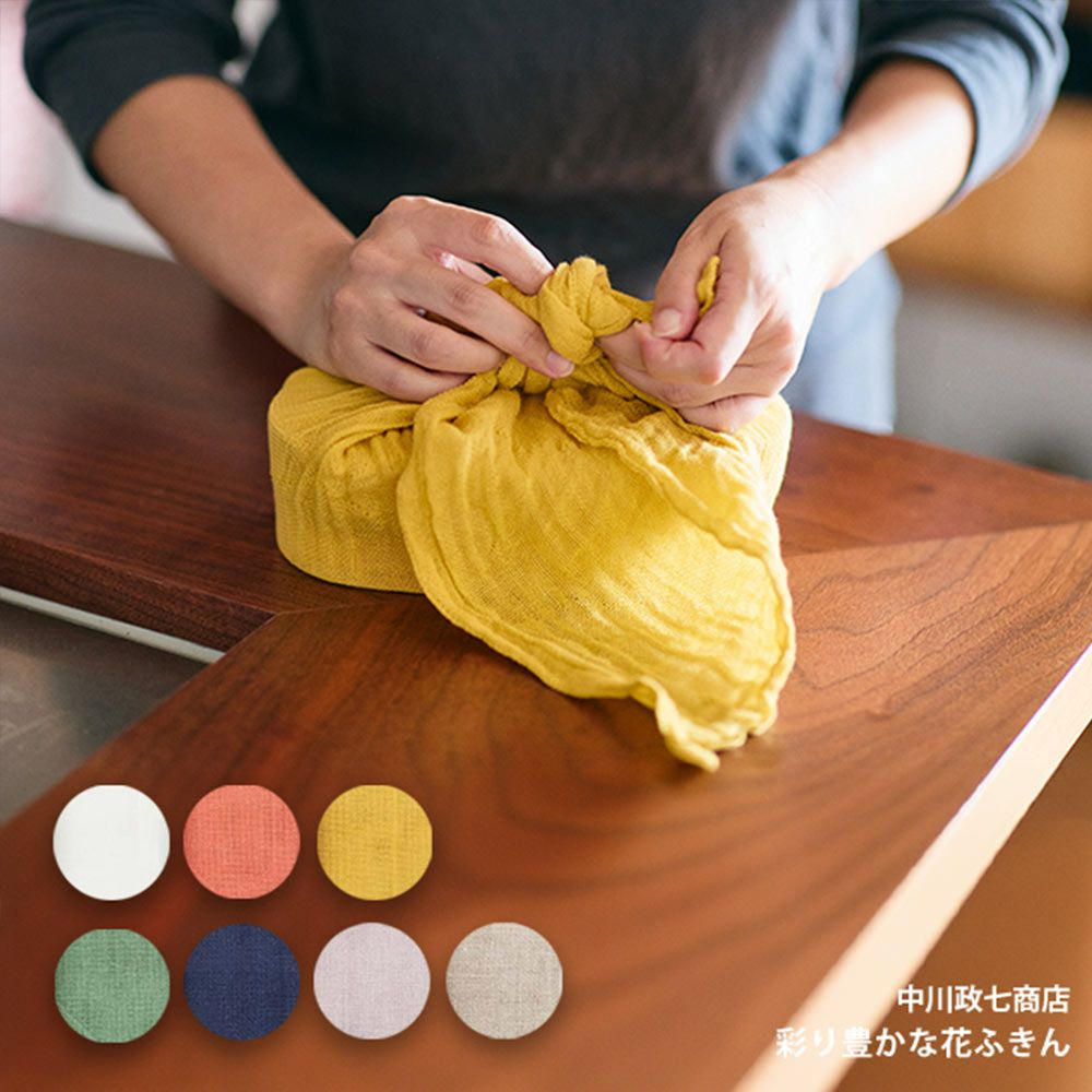 彩り豊かな花ふきん中川政七商店日本製蚊帳キッチン速乾