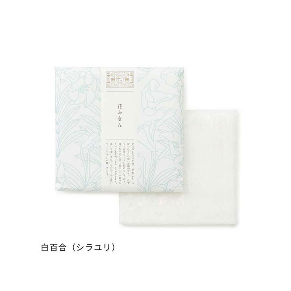 彩り豊かな花ふきん中川政七商店日本製蚊帳キッチン速乾