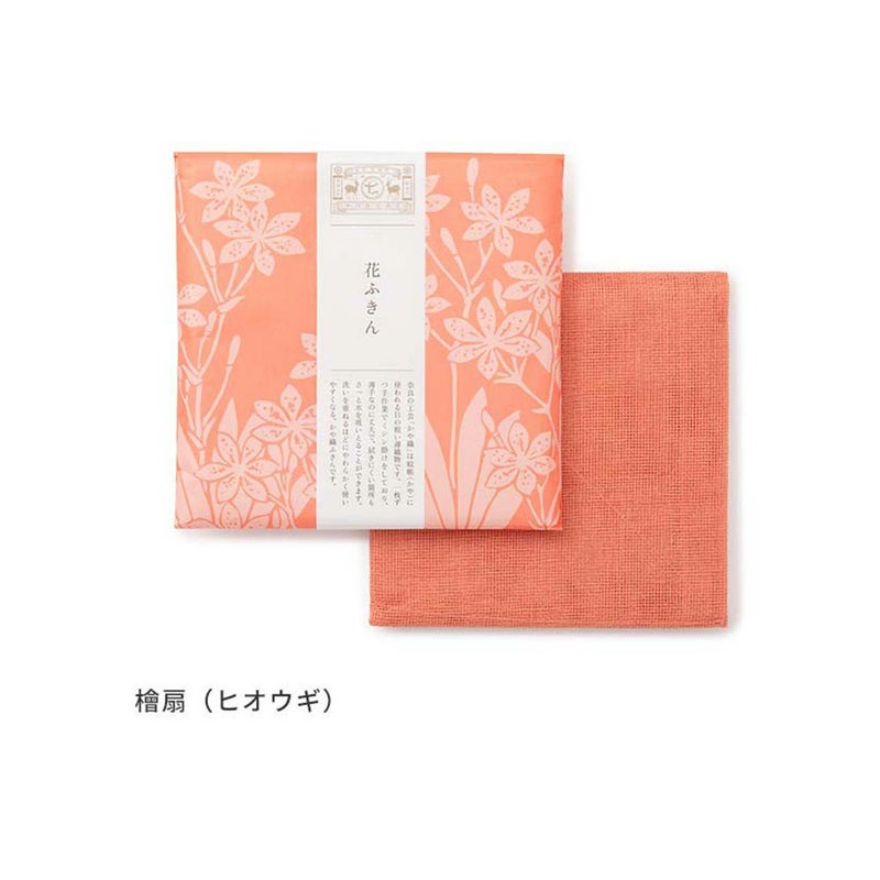 彩り豊かな花ふきん中川政七商店日本製蚊帳キッチン速乾
