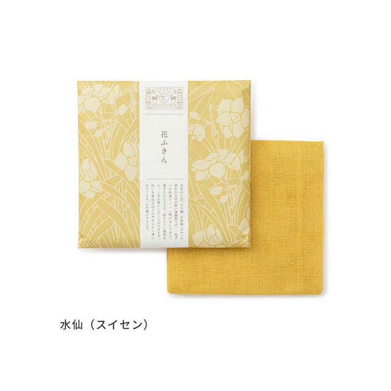 彩り豊かな花ふきん中川政七商店日本製蚊帳キッチン速乾