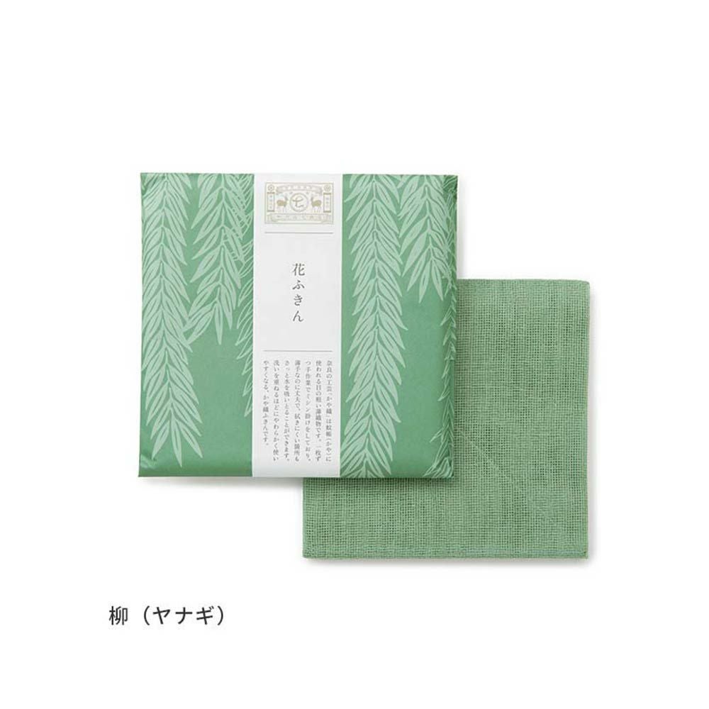 彩り豊かな花ふきん中川政七商店日本製蚊帳キッチン速乾