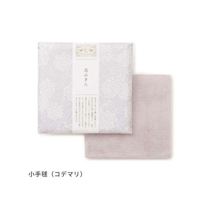 彩り豊かな花ふきん中川政七商店日本製蚊帳キッチン速乾