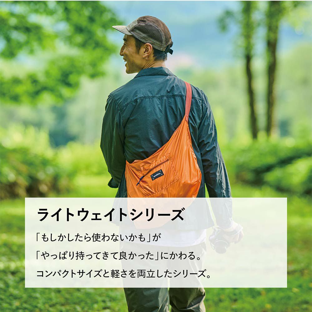 asobitoパッカブルショルダーバッグ軽量バッグ斜めがけエコバッグ
