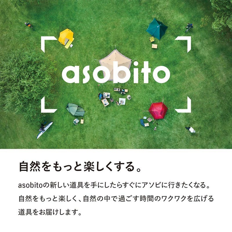 asobitoパッカブルショルダーバッグ軽量バッグ斜めがけエコバッグ