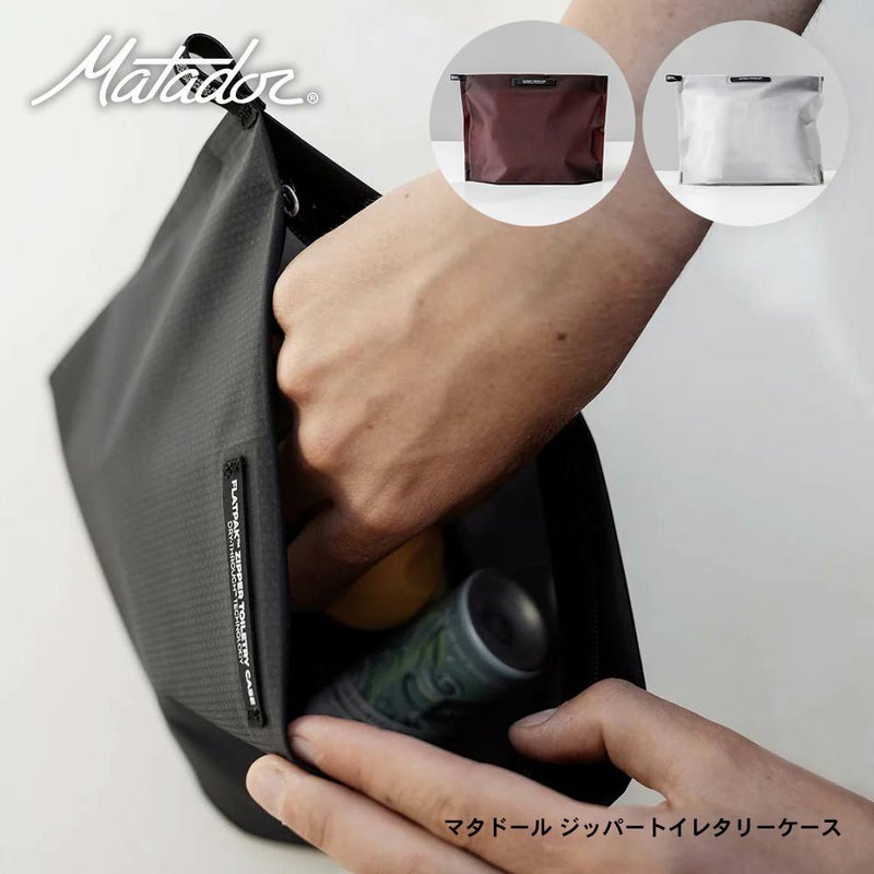 MatadorマタドールフラットパックジッパートイレタリーケースA&F防水ポーチ
