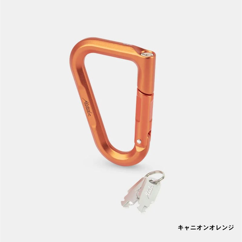 MatadorマタドールベータロックA&FカラビナTSA対応鍵付きトラベルアウトドア
