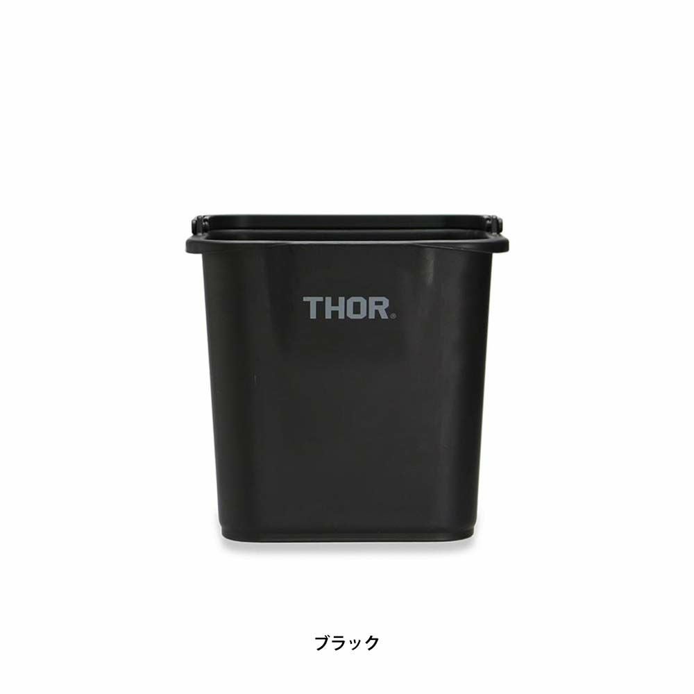 THORQuadrateBucketDC4.7LDETAILコンテナバケツ収納掃除目盛り付き2024年モデル