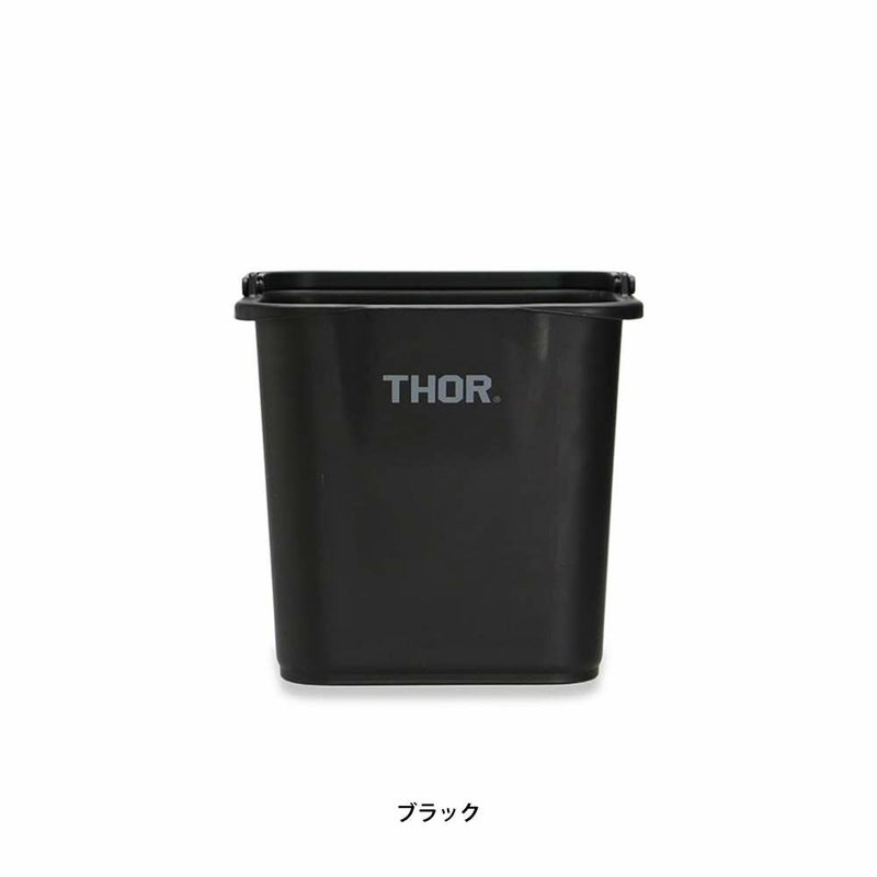 THORQuadrateBucketDC4.7LDETAILコンテナバケツ収納掃除目盛り付き2024年モデル