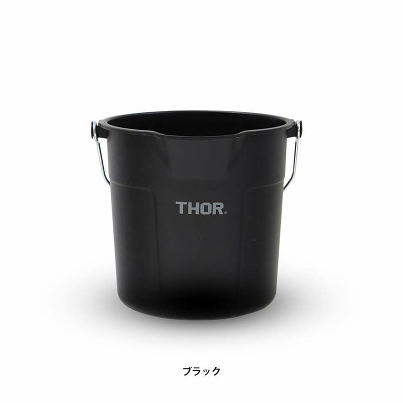 THORRoundBucketDC10LDETAILコンテナバケツ収納掃除目盛り付き