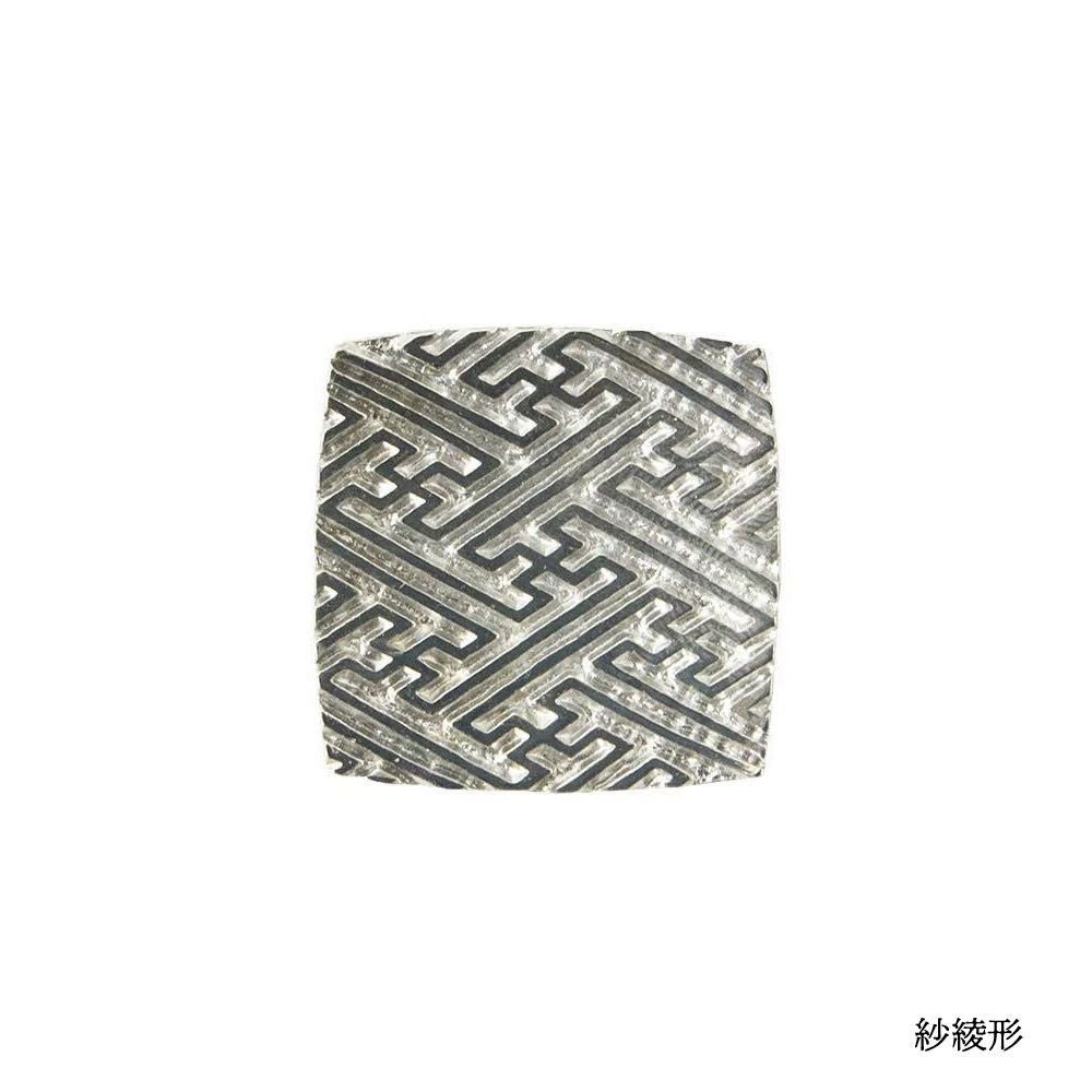 炭谷三郎商店博鳳堂お箸置き吉祥紋様錫七宝亀甲